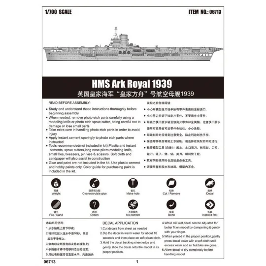 HMS Ark Royal 1939, 1/700 - Trumpeter 06713