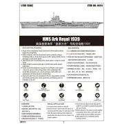 HMS Ark Royal 1939, 1/700 - Trumpeter 06713