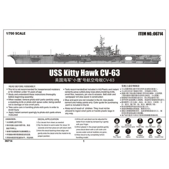 USS Kitty Hawk CV-63, 1/700 - Trumpeter 06714