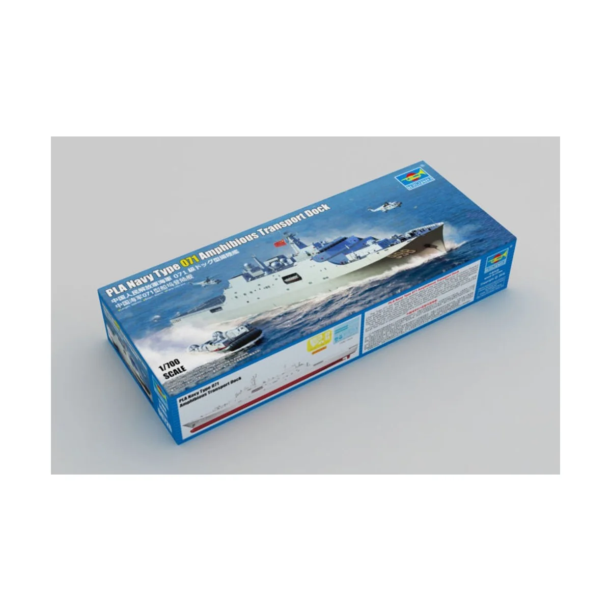 PLA Navy Type 071 Amphibious Transport Dock, 1/700 - Trumpeter 06726