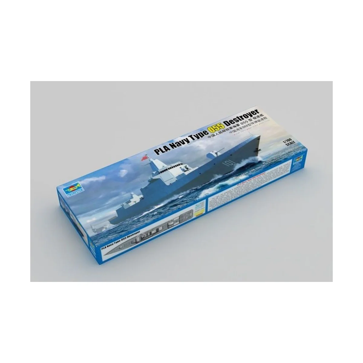 PLA Navy Type 055 Destroyer, 1/700 - Trumpeter 06729