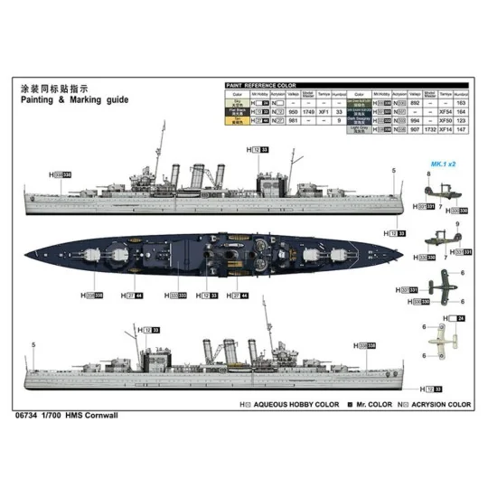 HMS Cornwall, 1/700 - Trumpeter 06734