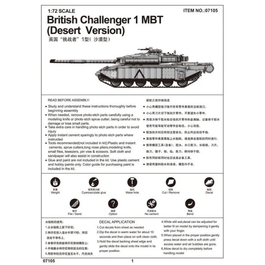British Challenger 1MTB (Desert version), 1/72 - Trumpeter 07105