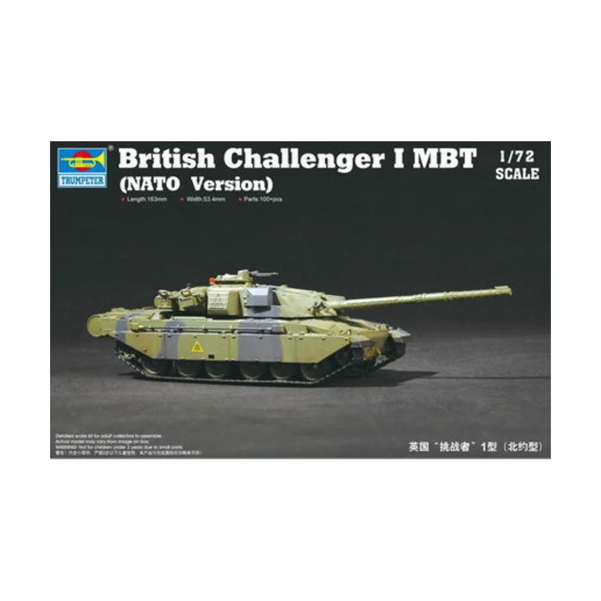 British Challenger I MBT (Nato version) - Trumpeter 07106