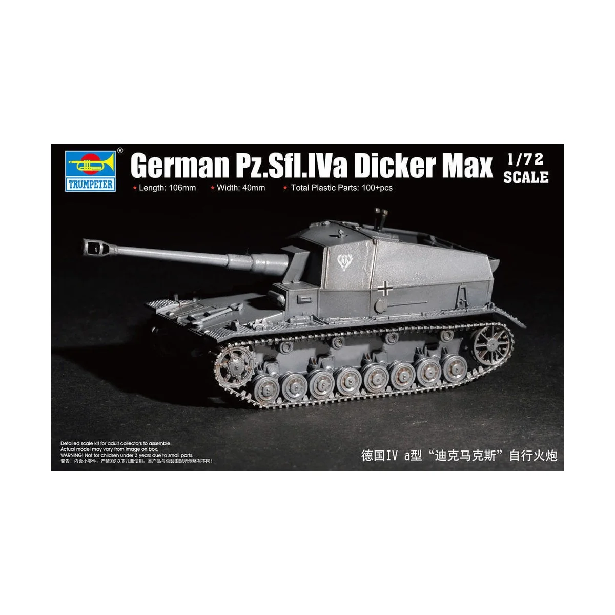 German PZ.Sfl.Iva Dicker Max - Trumpeter 07108
