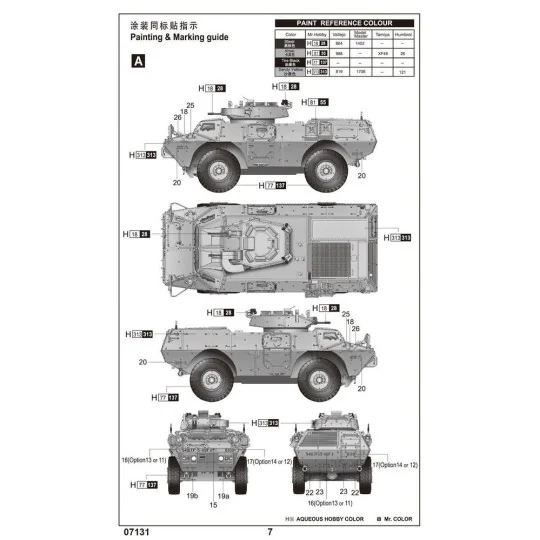 M1117 Guardian Armored Security Vehicle (ASV), 1/72 - Trumpeter 07131 M1117 Guardian Armored Security Vehicle (ASV), 1/72 - Trumpeter 07131