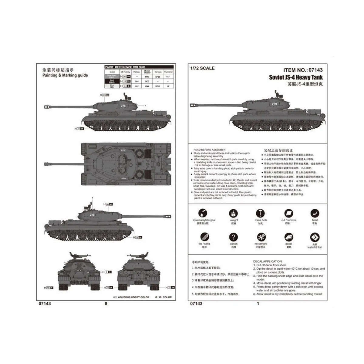 Soviet JS-4 Heavy Tank, 1/72 - Trumpeter 07143