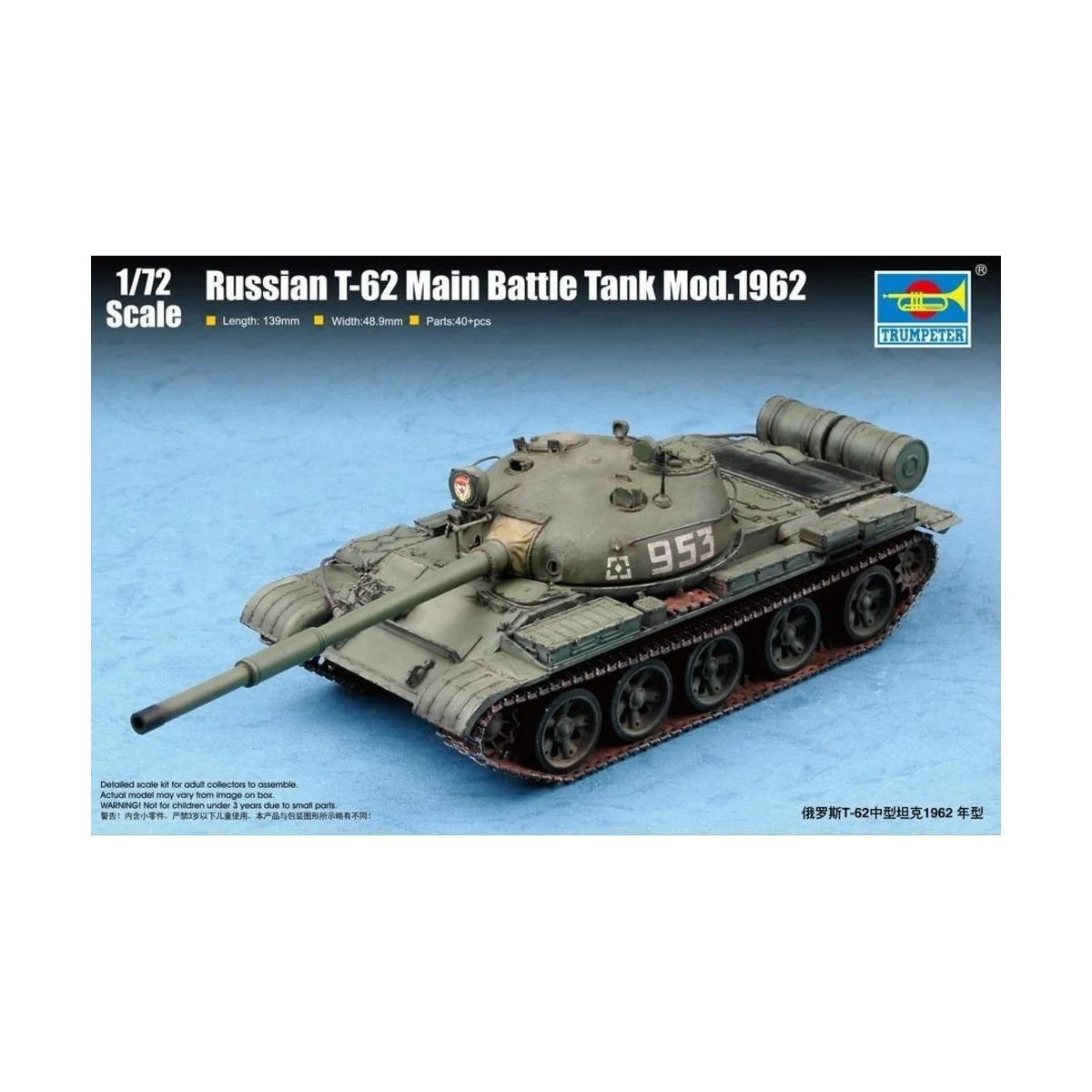 Russian T-62 Main Battle Tank Mod.1962 - Trumpeter 07146