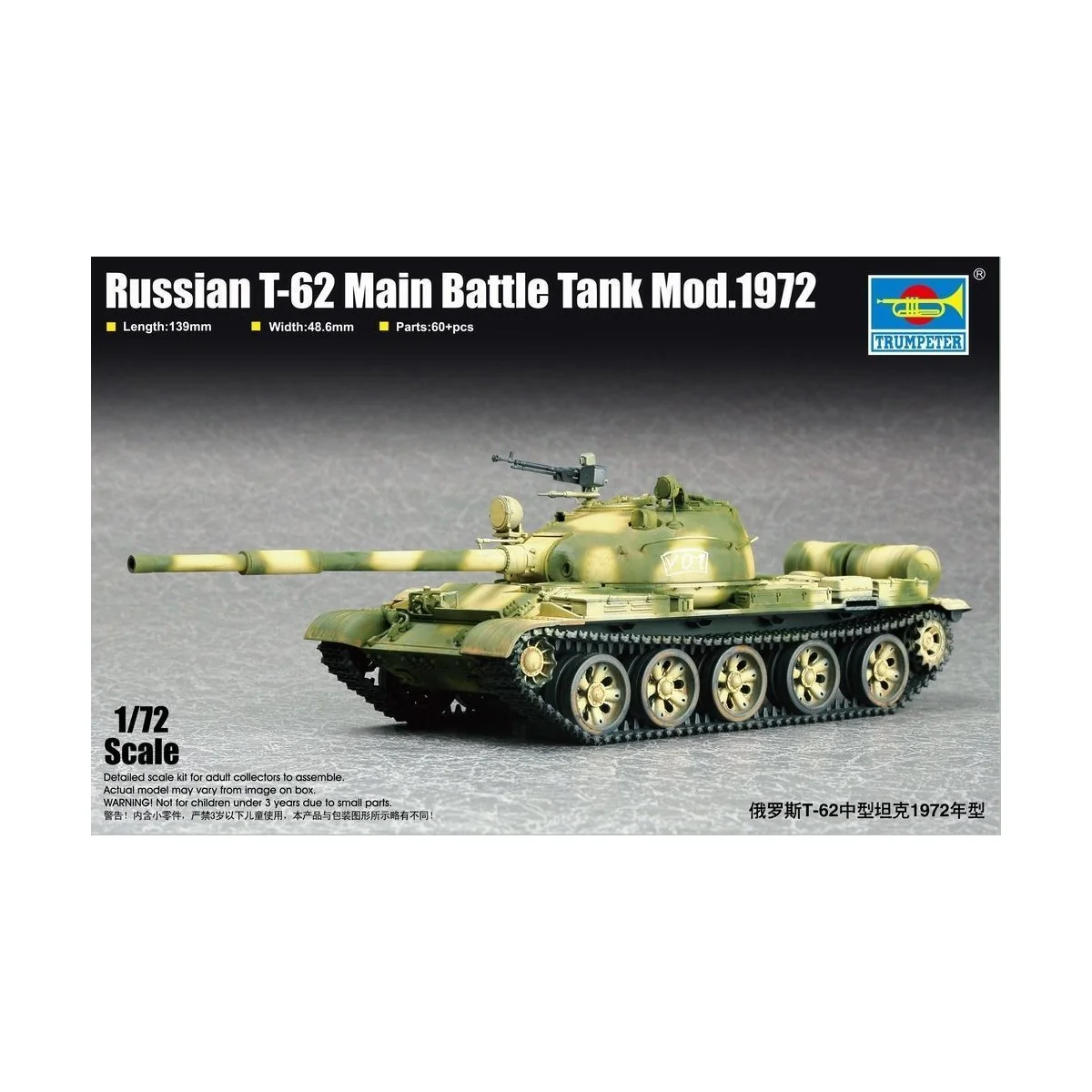 Russian T-62 Main Battle Tank Mod.1972, 1/72 - Trumpeter 07147 Russian T-62 Main Battle Tank Mod.1972, 1/72 - Trumpeter 07147