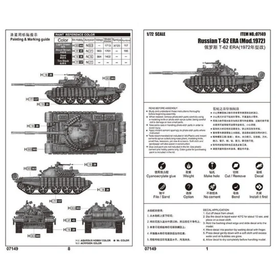 Russian T-62 ERA (Mod.1972), 1/72 - Trumpeter 07149