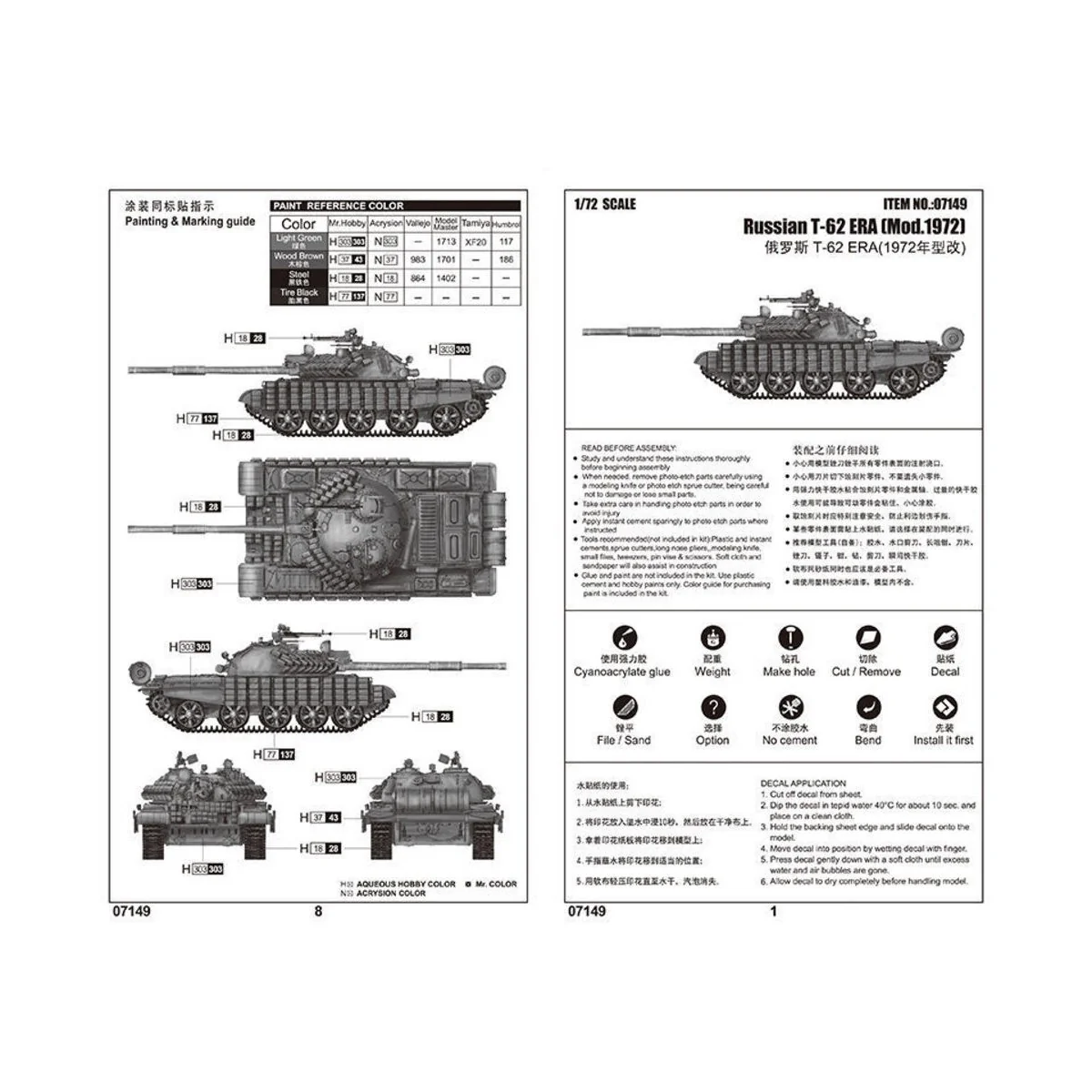 Russian T-62 ERA (Mod.1972), 1/72 - Trumpeter 07149