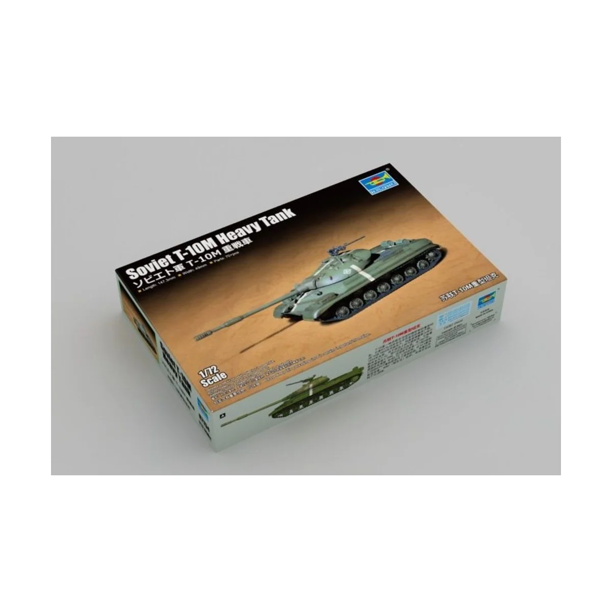 Soviet T-10M Heavy Tank, 1/72 - Trumpeter 07154