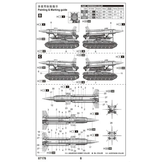 Soviet 2K11A TEL w/9M8M Missile "Krug-a"(SA-4 Ganef), 1/72 - Trumpe... Soviet 2K11A TEL w/9M8M Missile "Krug-a"(SA-4 Ganef), 1/72 - Trumpe...