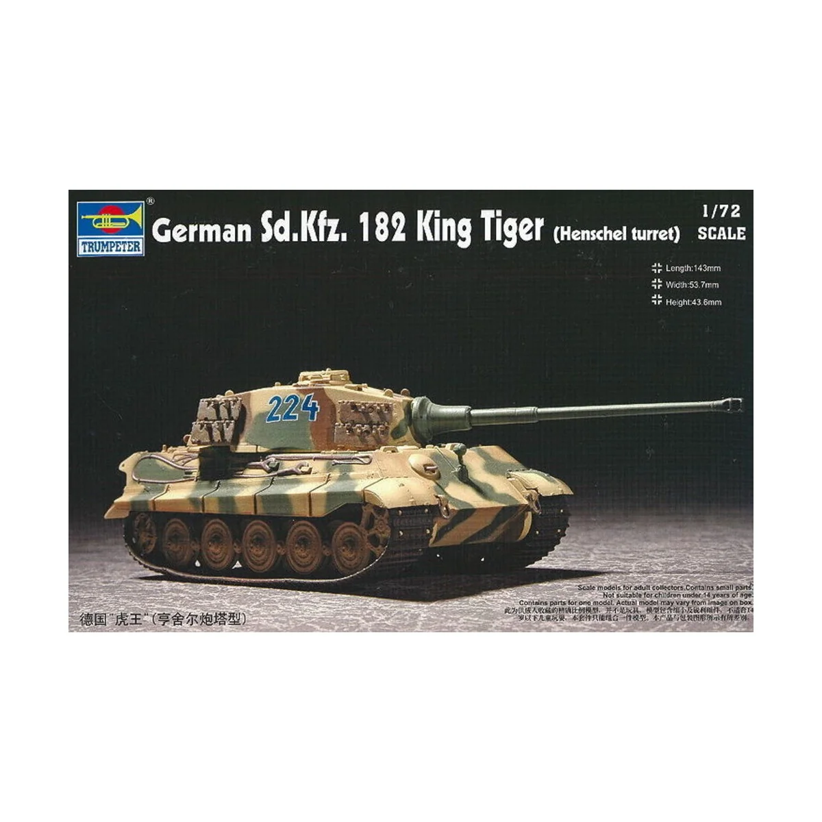 Sd.Kfz. 182 King Tiger Henschel, 1/72 - Trumpeter 07201