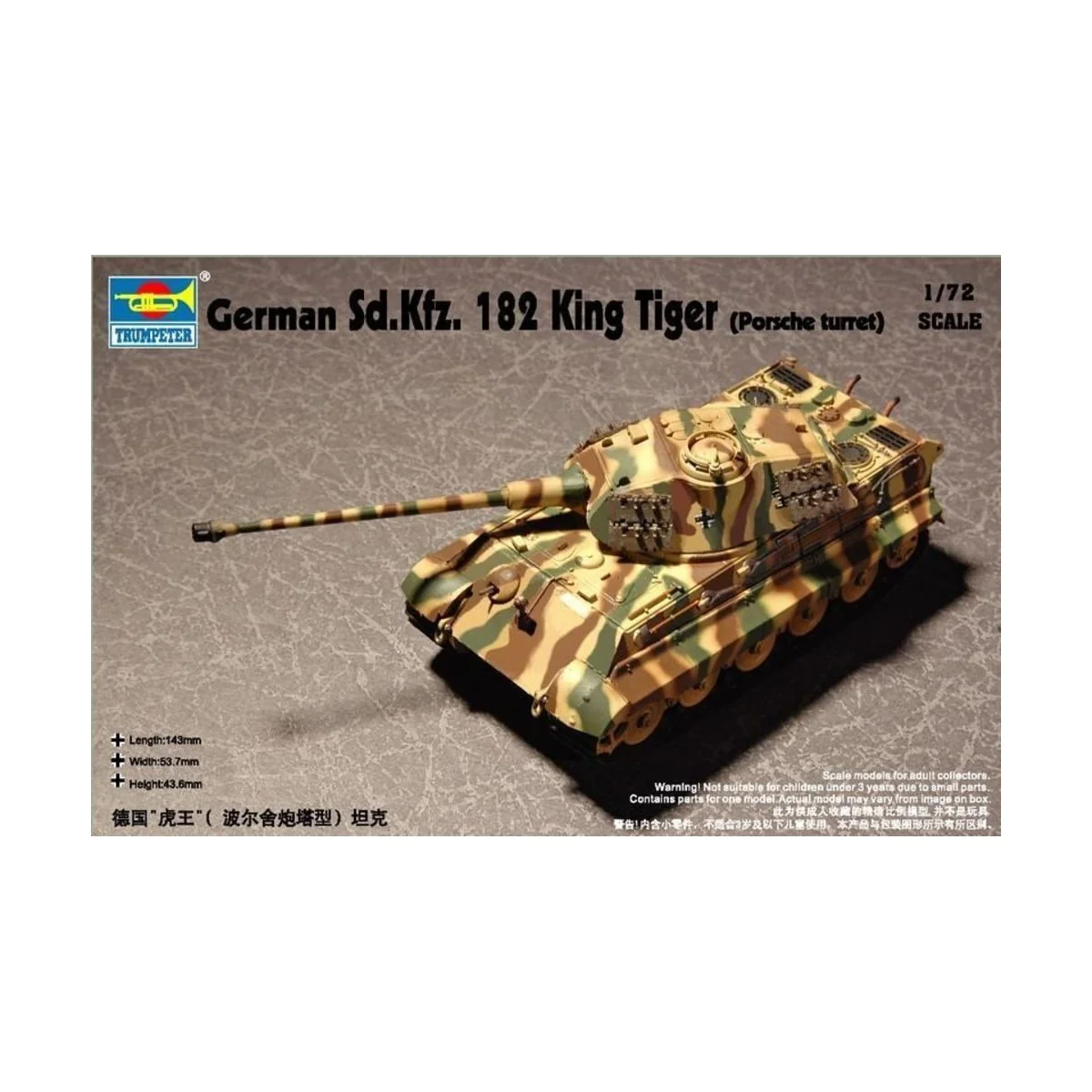 German Sd.Kfz. 182 King Tiger, 1/72 - Trumpeter 07202