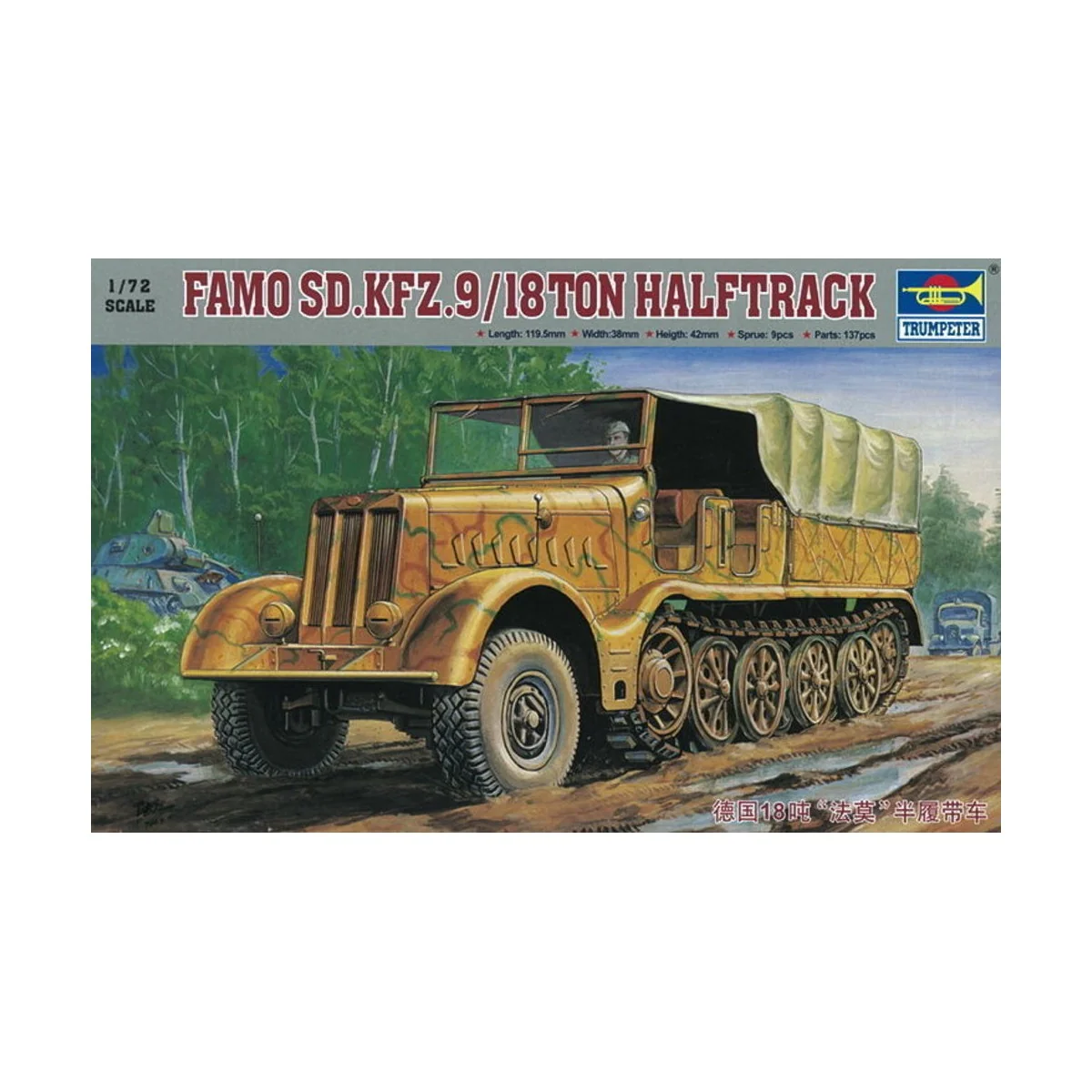 Sd.Kfz. 9 Famo 18 t Zugkraftwagen, 1/72 - Trumpeter 07203 Sd.Kfz. 9 Famo 18 t Zugkraftwagen, 1/72 - Trumpeter 07203