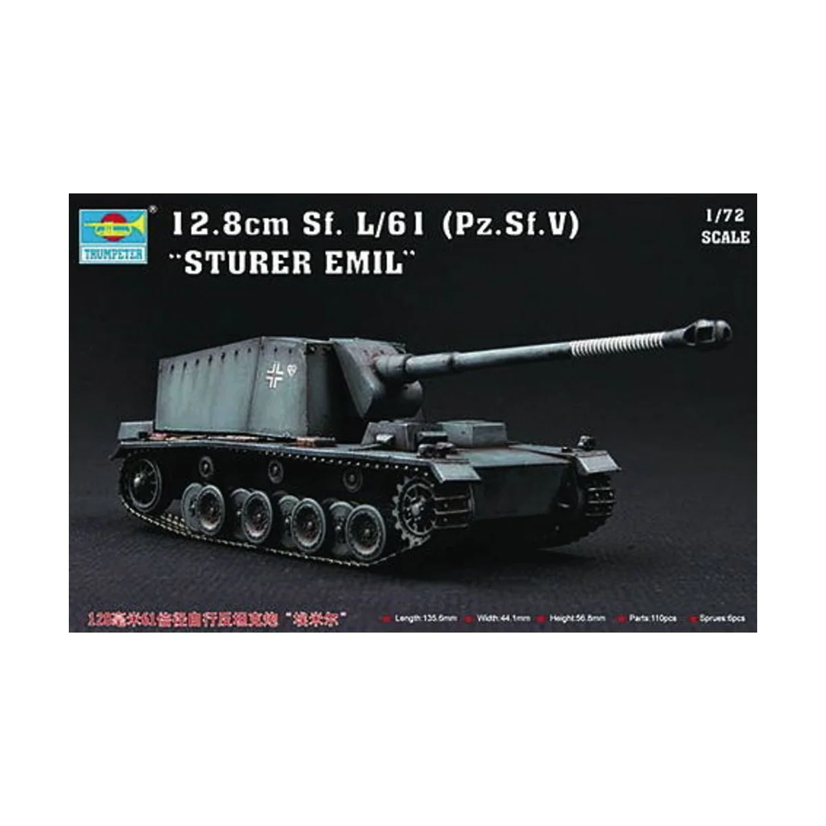 Sturer Emil 12, 8 cm Sf. L/61 Pz.Sf.V, 1/72 - Trumpeter 07210