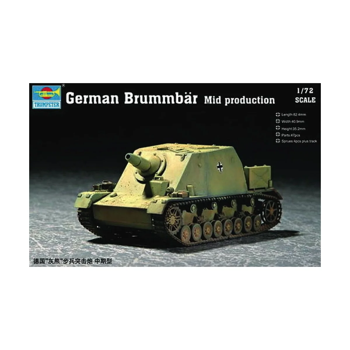 German Brummbär Mid Production, 1/72 - Trumpeter 07211 German Brummbär Mid Production, 1/72 - Trumpeter 07211