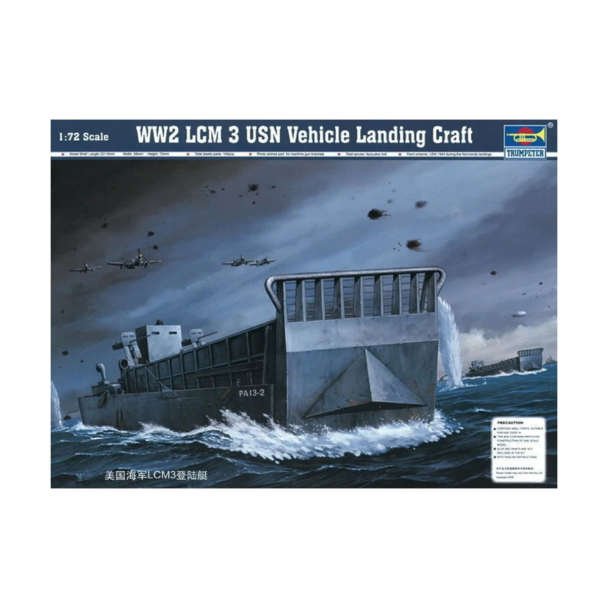 US Landungsboot LCM (3) - Trumpeter 07213