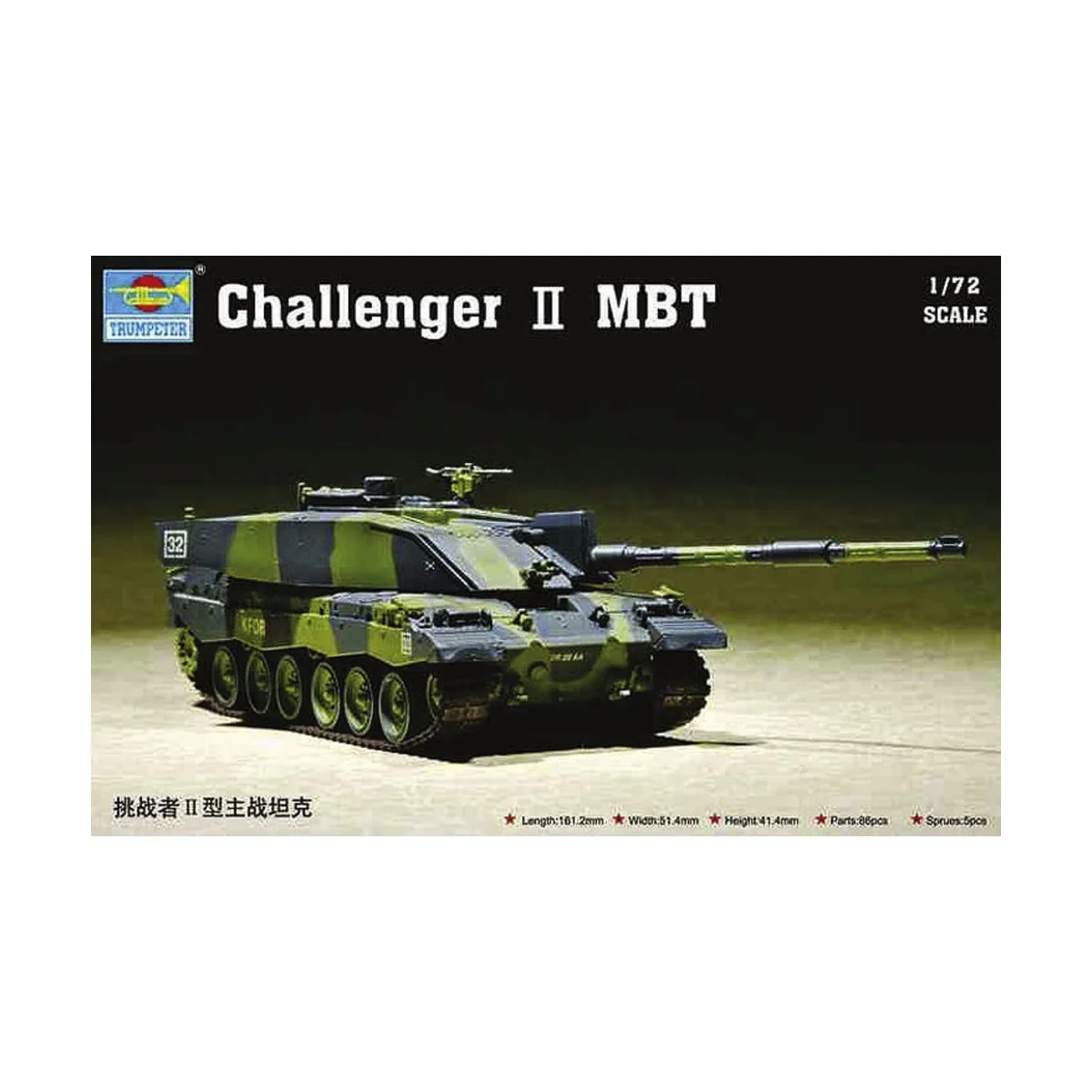 Challenger II MBT, 1/72 - Trumpeter 07214