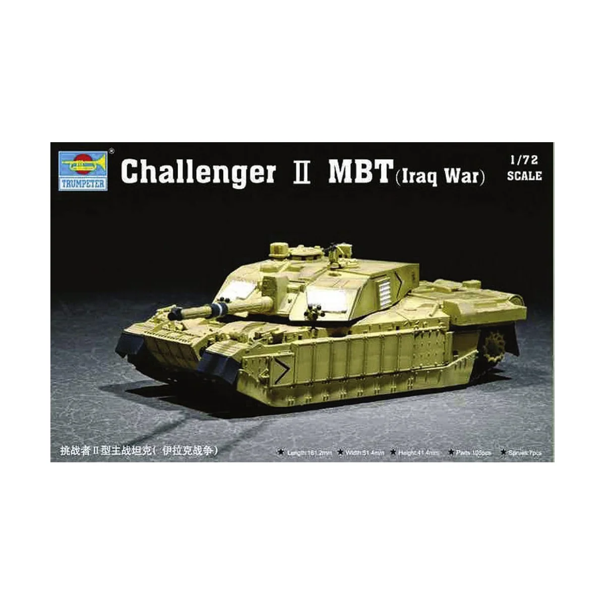 Challenger II MBT (Iraq War) - Trumpeter 07215