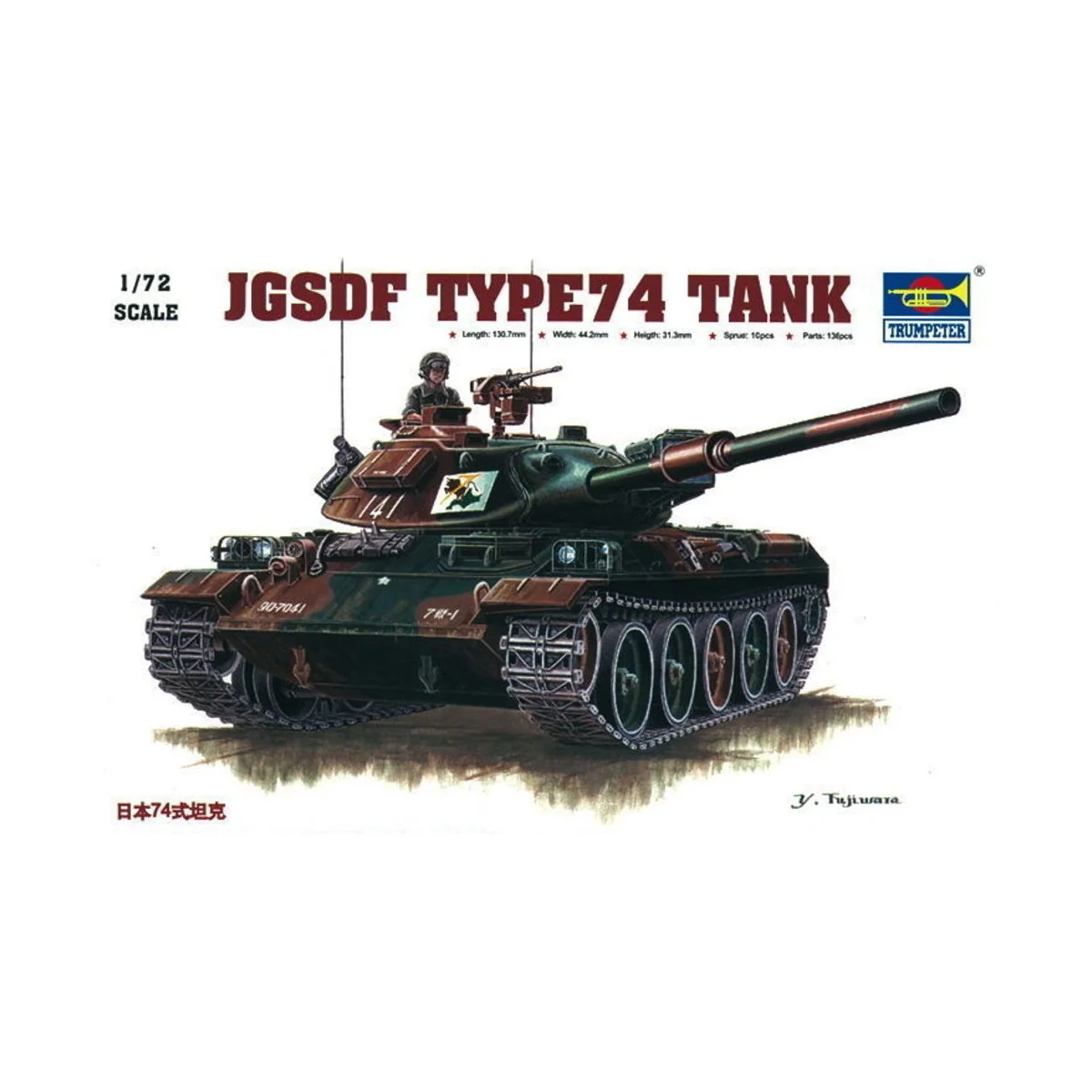 Japanischer Panzer Typ 74, 1/72 - Trumpeter 07218 Japanischer Panzer Typ 74, 1/72 - Trumpeter 07218