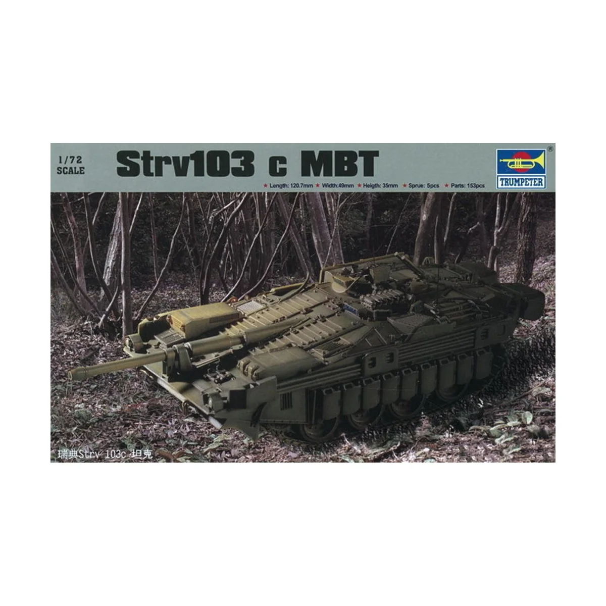 Strv103c MBZ - Trumpeter 07220