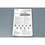 Russian JS-3m Tank - Trumpeter 07228