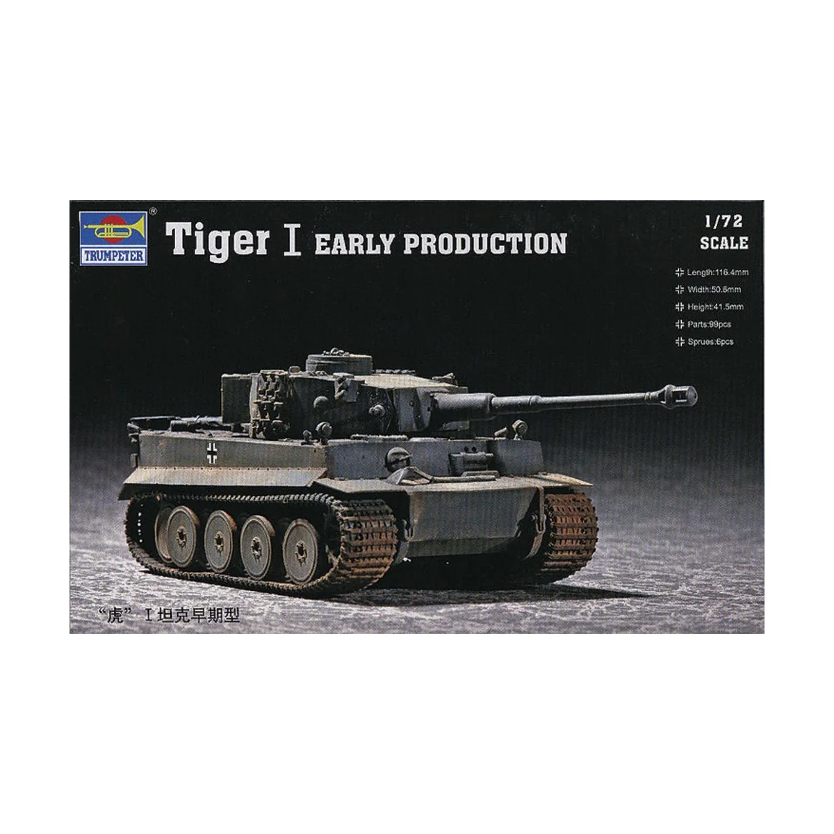 Tiger 1 Tank (Early), 1/72 - Trumpeter 07242 Tiger 1 Tank (Early), 1/72 - Trumpeter 07242