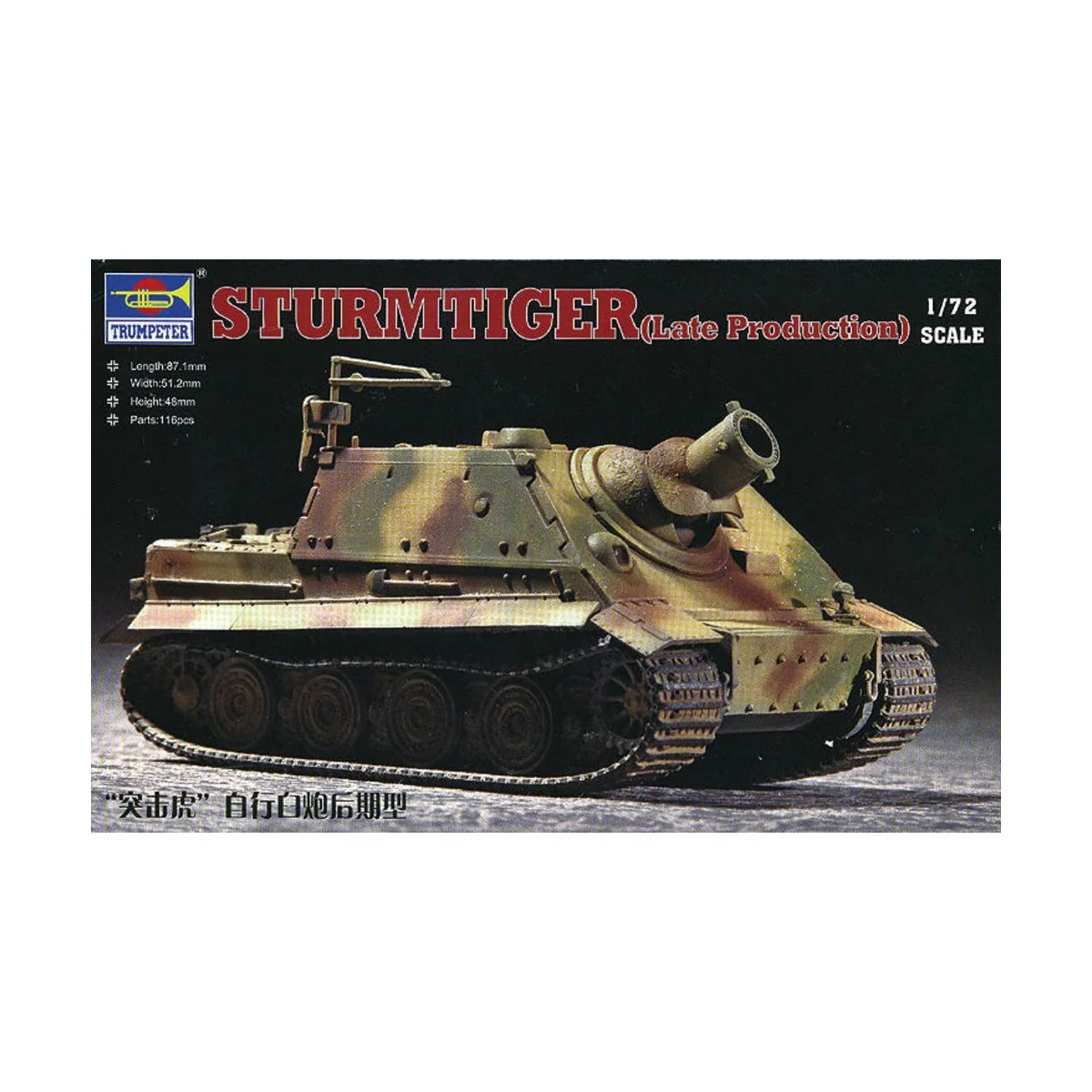 ''Sturmtiger''Assault Mortar (Late Type), 1/72 - Trumpeter 07247