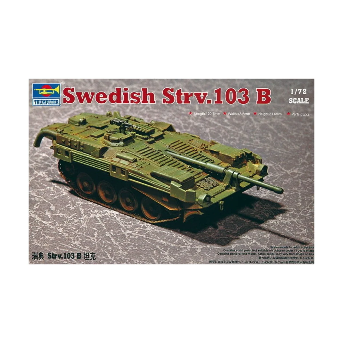 Swedish Strv 103B MBT, 1/72 - Trumpeter 07248