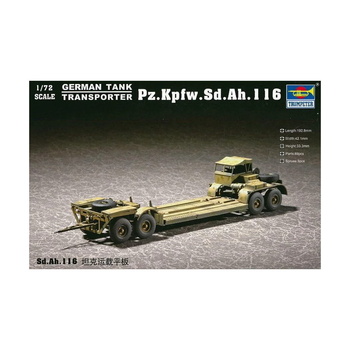 Sd.Ah.116 Trailer - Trumpeter 07249