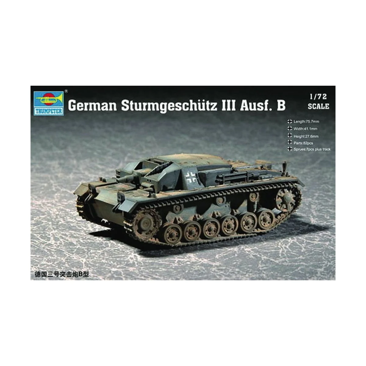 German Sturmgeschütz III Ausf. B - Trumpeter 07256