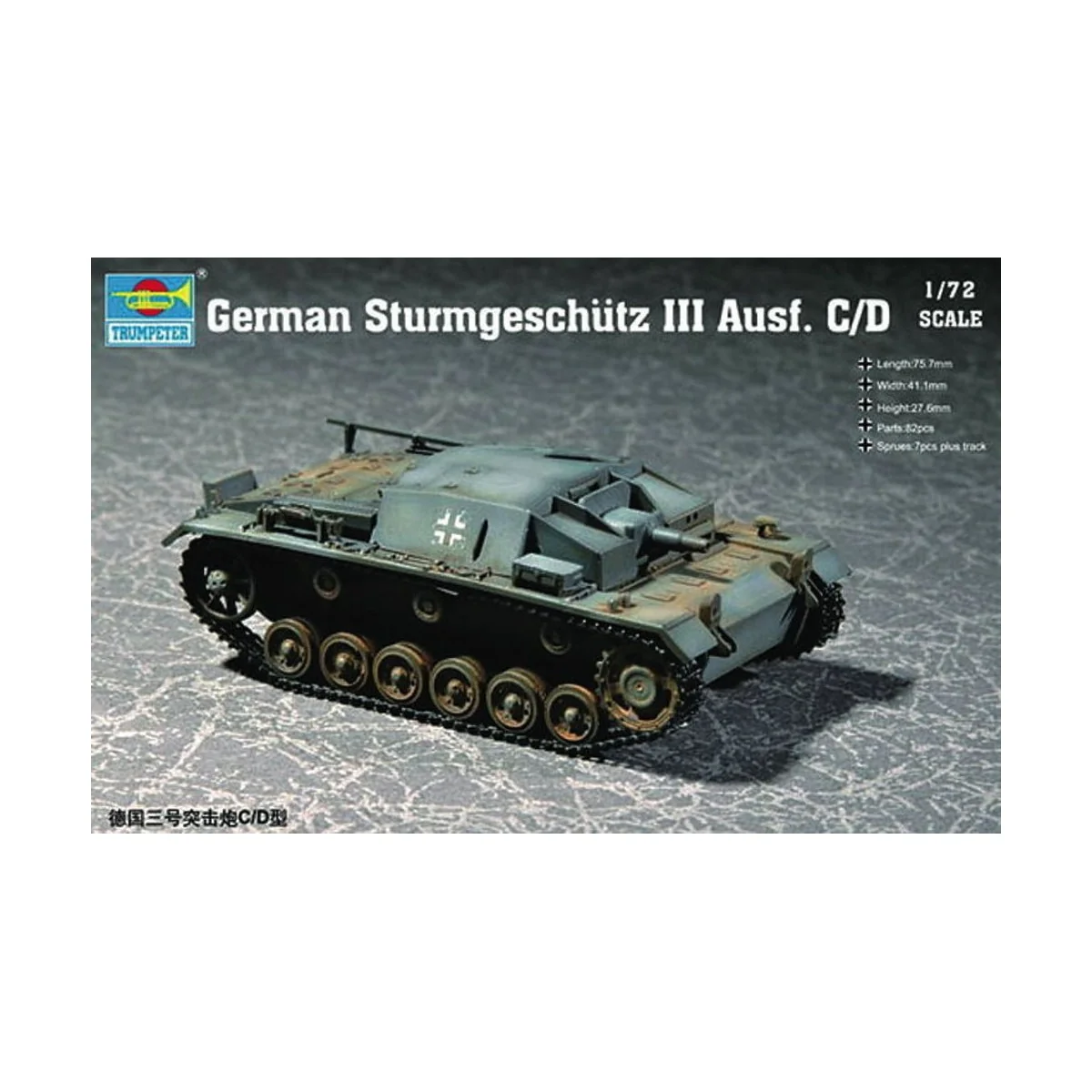 German Sturmgeschütz III Ausf. C/D, 1/72 - Trumpeter 07257 German Sturmgeschütz III Ausf. C/D, 1/72 - Trumpeter 07257