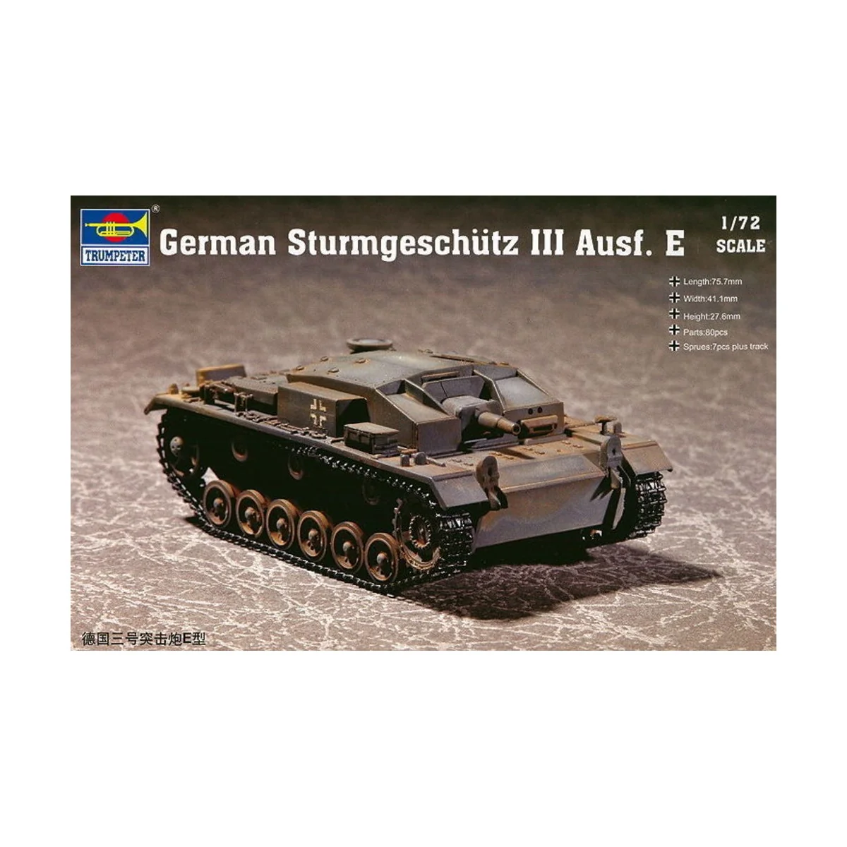 Sturmgeschütz III E, 1/72 - Trumpeter 07258 Sturmgeschütz III E, 1/72 - Trumpeter 07258