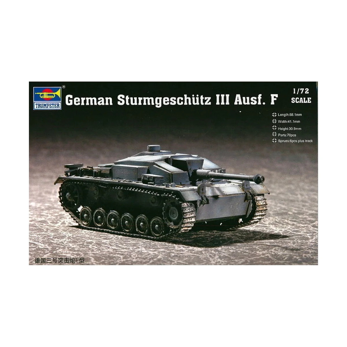 Sturmgeschütz III F - Trumpeter 07259