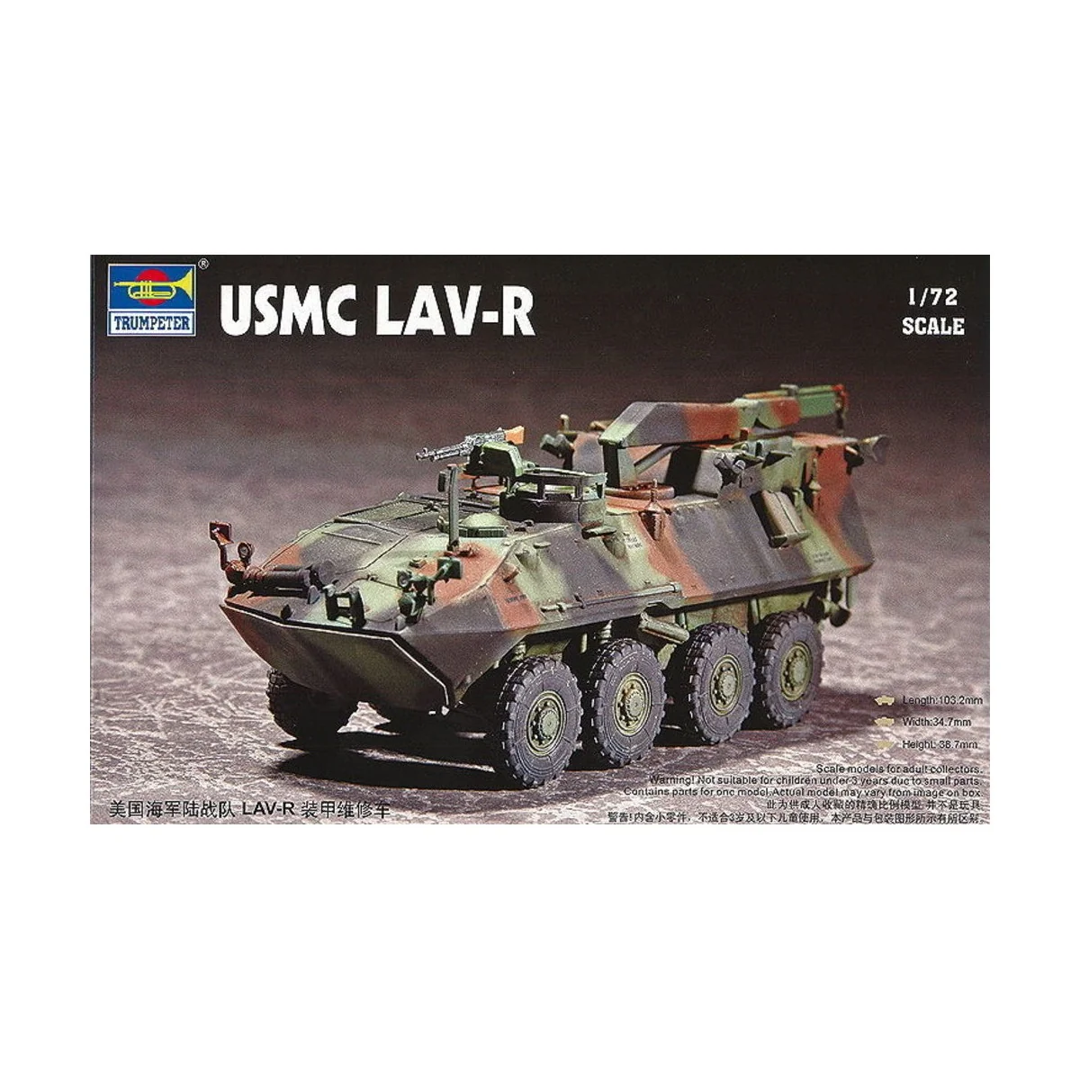 USMC Light Armored Vehicle-Recovery, 1/72 - Trumpeter 07269 USMC Light Armored Vehicle-Recovery, 1/72 - Trumpeter 07269