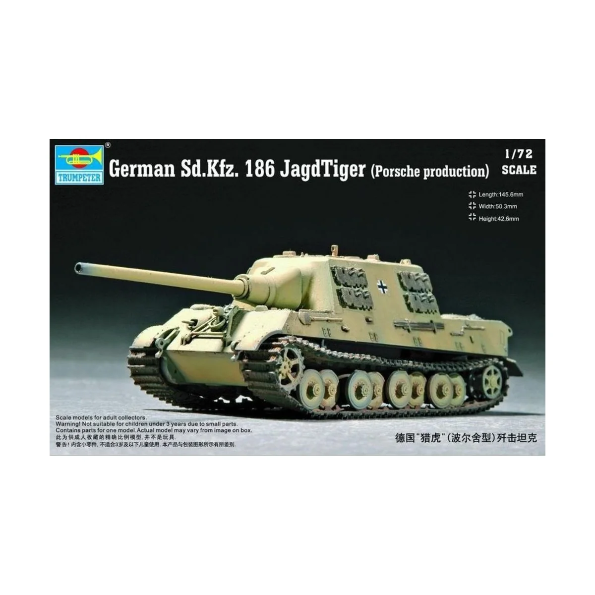 German Sd.Kfz.186 Jagdtiger (Porsche model), 1/72 - Trumpeter 07273