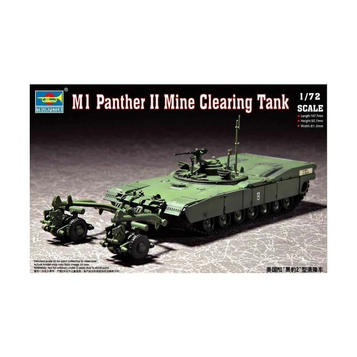 M1 Panther II Mine clearing Tank - Trumpeter 07280