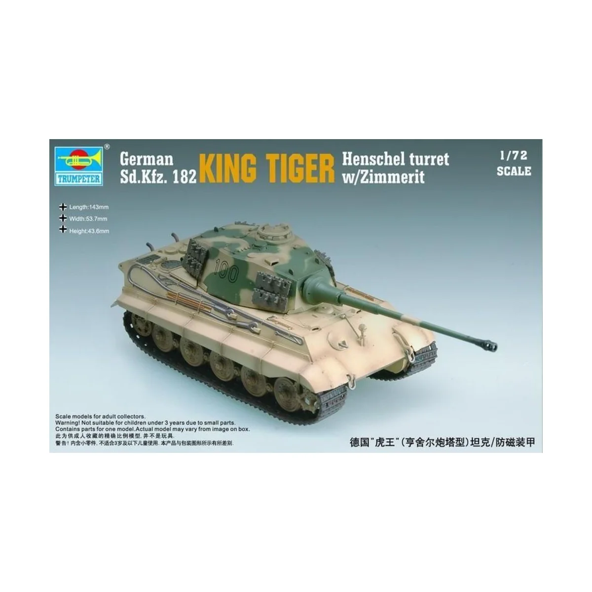 King Tiger Henschel Turret w/Zimmerit - Trumpeter 07291