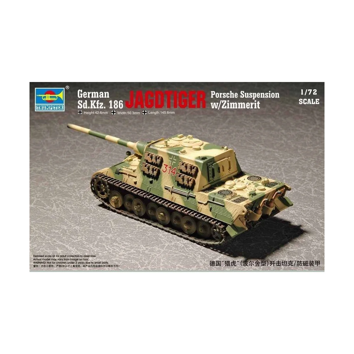 German Sd.Kfz 186 Jgdtiger wZimmerit Porsche gear, 1/72 - Trumpeter... German Sd.Kfz 186 Jgdtiger wZimmerit Porsche gear, 1/72 - Trumpeter...