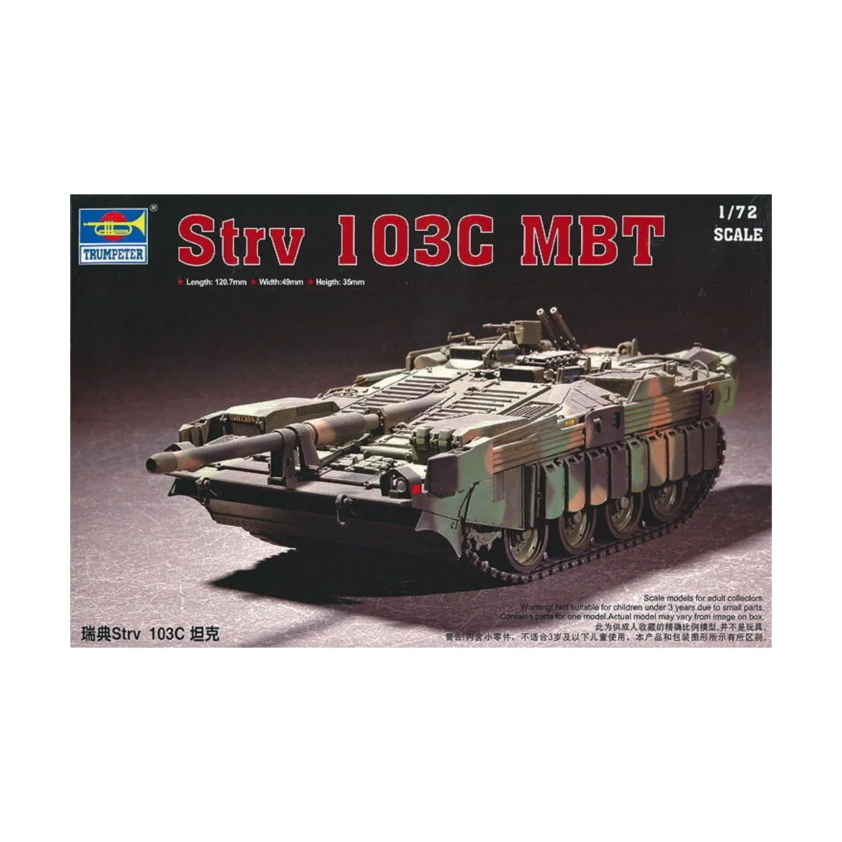 Swedish Strv 103C MBT, 1/72 - Trumpeter 07298 Swedish Strv 103C MBT, 1/72 - Trumpeter 07298