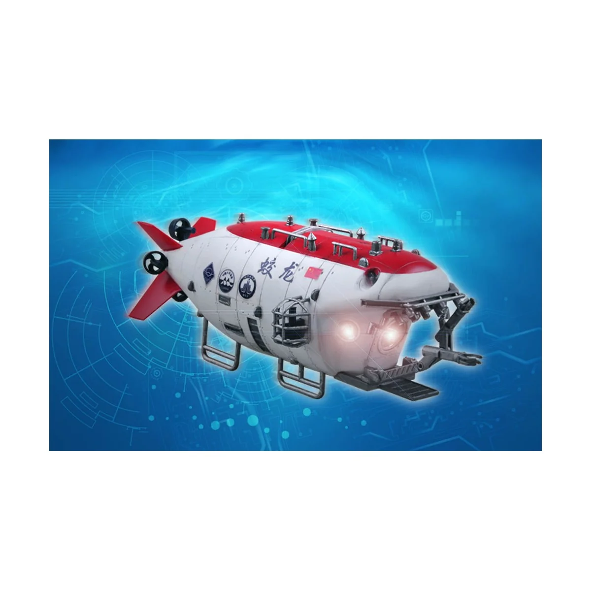 Chinese Jiaolong Manned Submersible - Trumpeter 07303