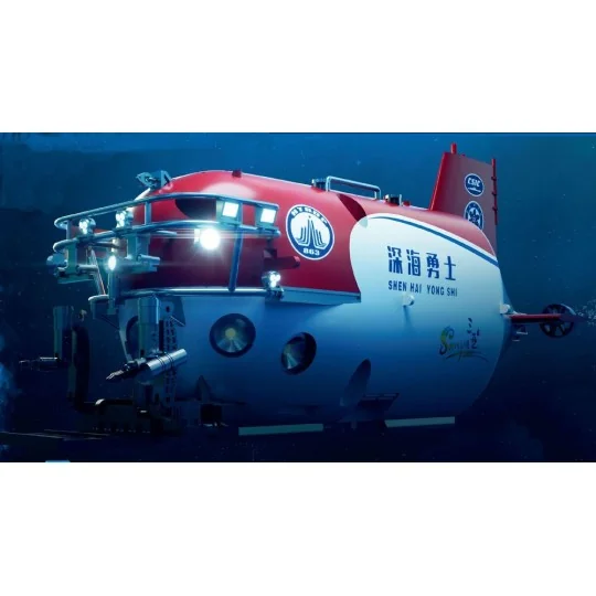 Chinese SHEN HAI YONG SHI Manned Submersible - Trumpeter 07332