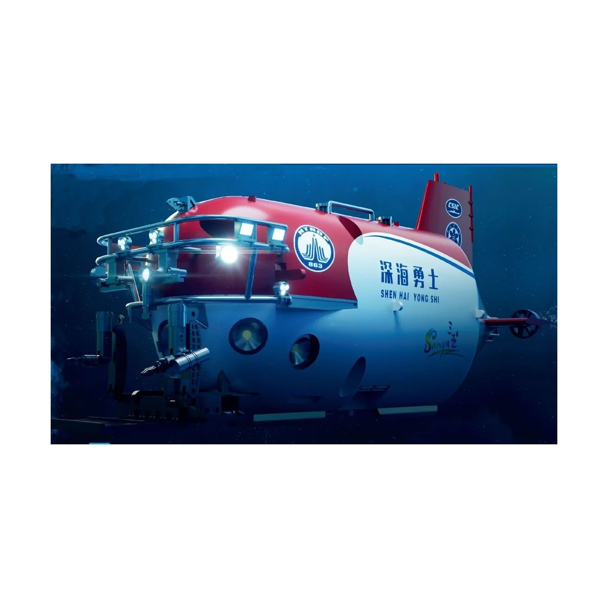 Chinese SHEN HAI YONG SHI Manned Submersible, 1/72 - Trumpeter 07332 Chinese SHEN HAI YONG SHI Manned Submersible, 1/72 - Trumpeter 07332