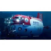 Chinese SHEN HAI YONG SHI Manned Submersible, 1/72 - Trumpeter 07332 Chinese SHEN HAI YONG SHI Manned Submersible, 1/72 - Trumpeter 07332