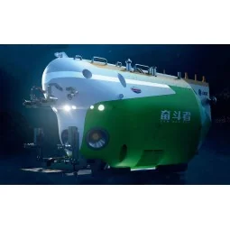 Chinese FDZ Manned Submersible - Trumpeter 07333