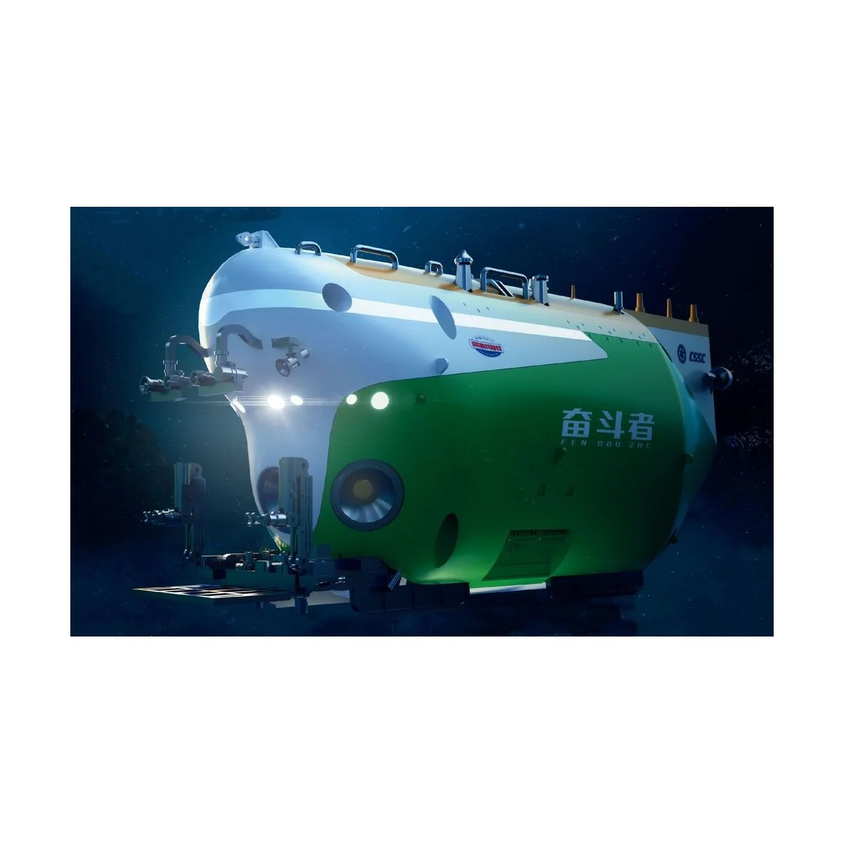 Chinese FDZ Manned Submersible, 1/72 - Trumpeter 07333