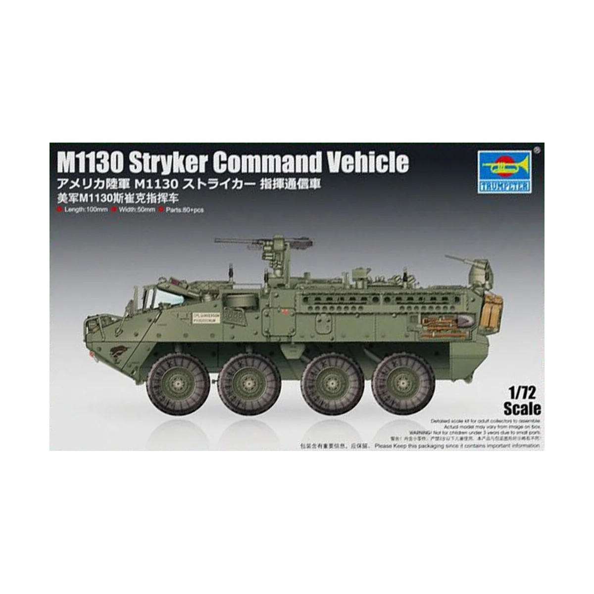 M1130 Stryker Command Vehicle, 1/72 - Trumpeter 07423