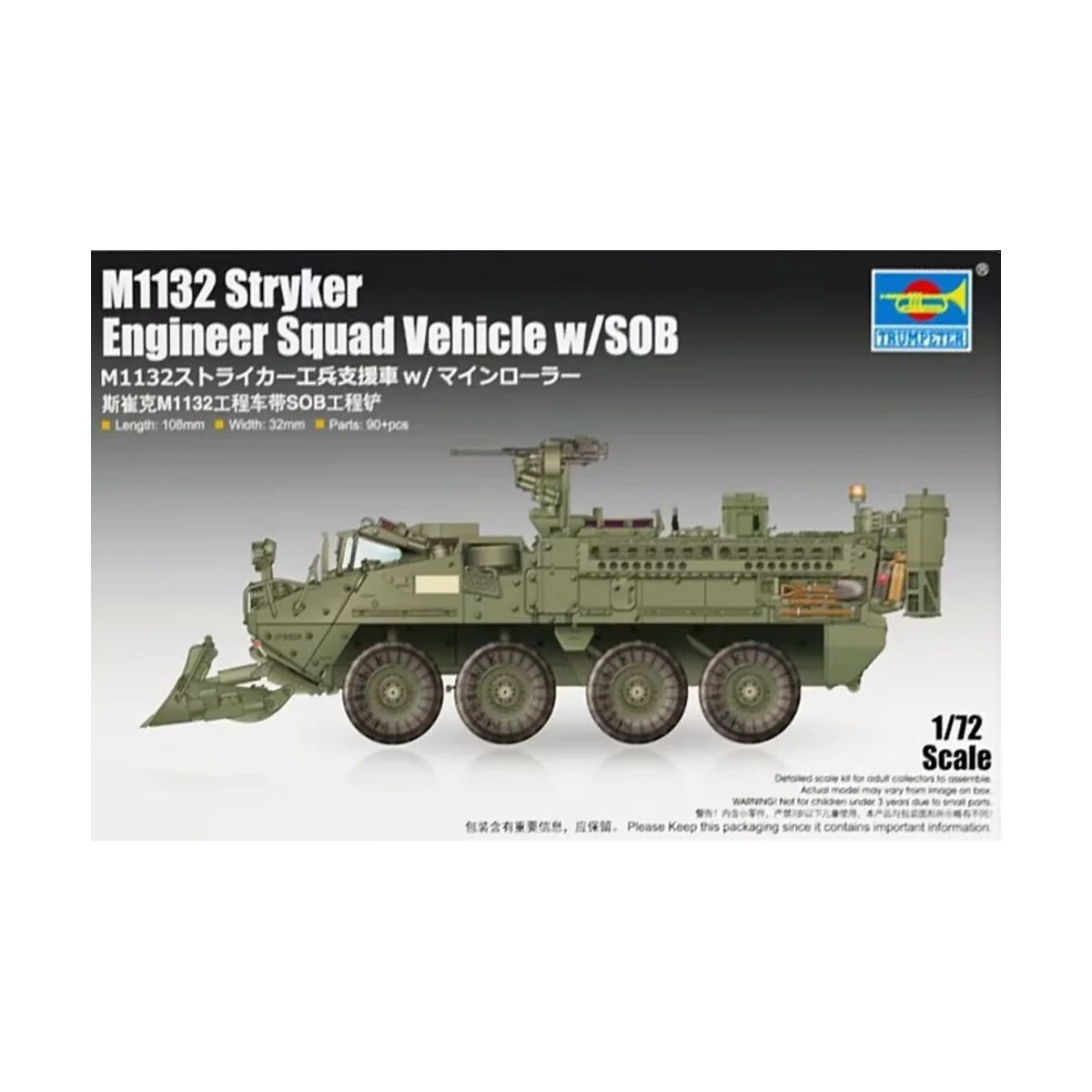 [M1132 Stryker Engineer Squad Vehicle w/LWMR-Mine Roller/SOB] - Tru...